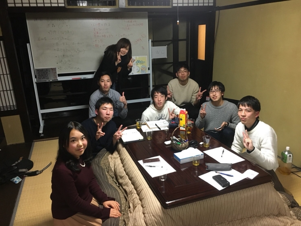 f:id:yosshie-A:20180131123059j:plain