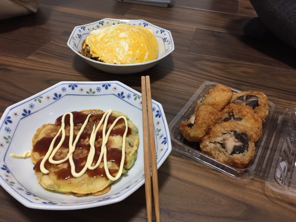 f:id:yosshie-A:20180227225904j:plain