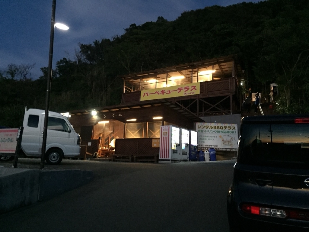 f:id:yosshie-A:20180909120628j:plain f:id:yosshie-A:20180909120628j:plain