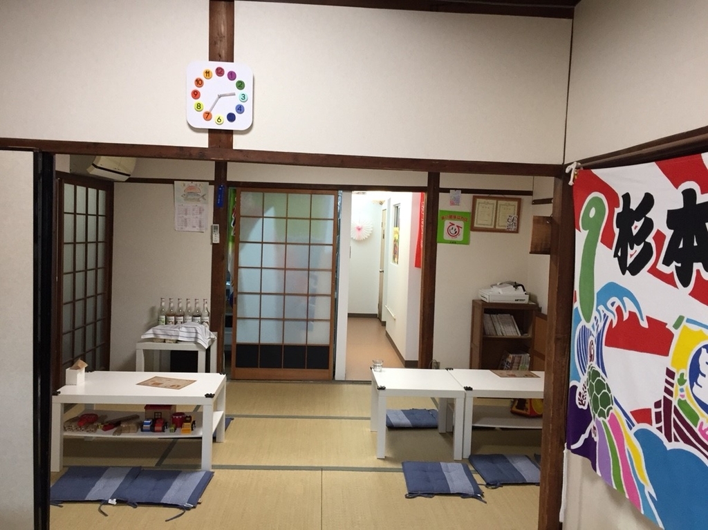 f:id:yosshie-A:20181112075050j:plain