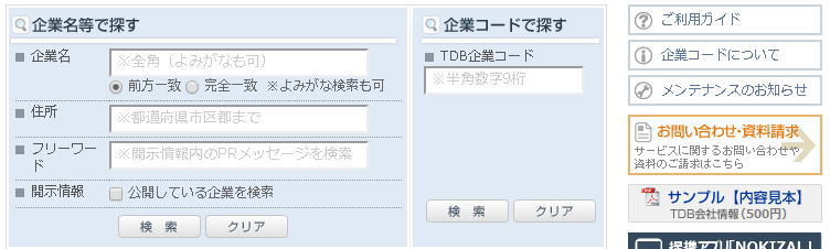 f:id:yosshieworklab:20200113012345j:plain f:id:yosshieworklab:20200113012345j:plain