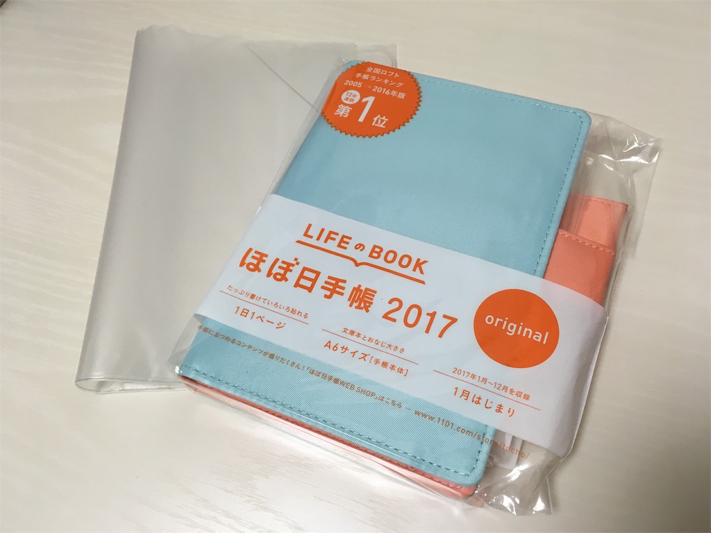 f:id:yosshiiha:20161231204946j:image f:id:yosshiiha:20161231204946j:image