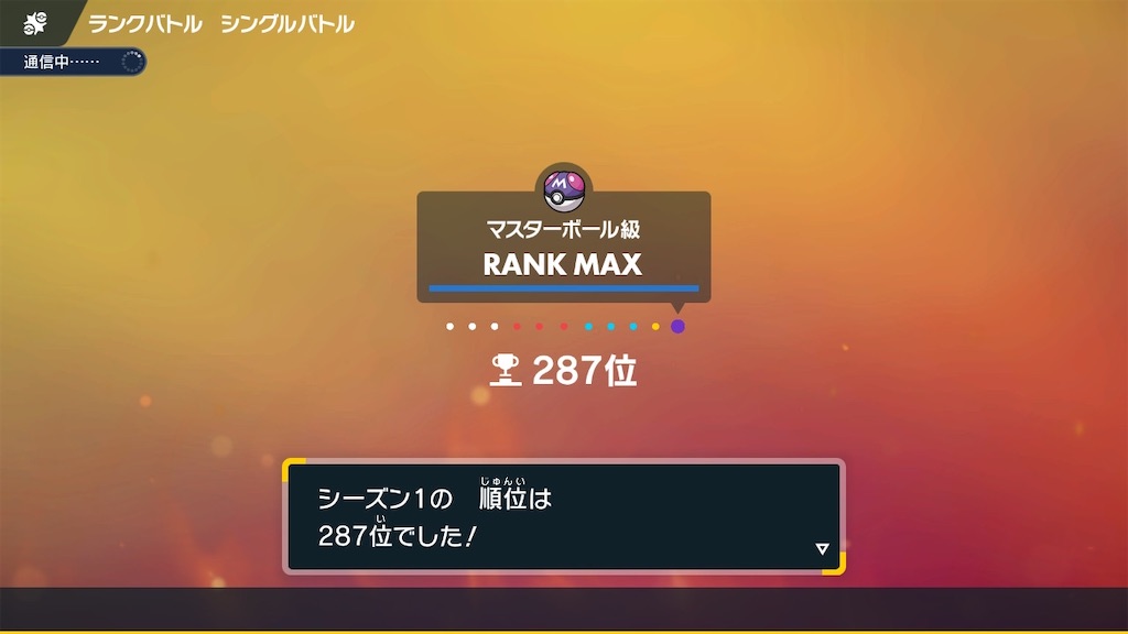 f:id:yosshipoke44:20230106211711j:image