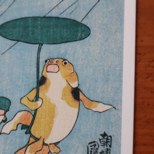 歌川国芳 金魚づくし