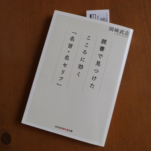 目の前の壁を乗り越える くぐり抜ける 穴をあける きっかけは必ずある くる ちょうどよくて ちょっといい日々