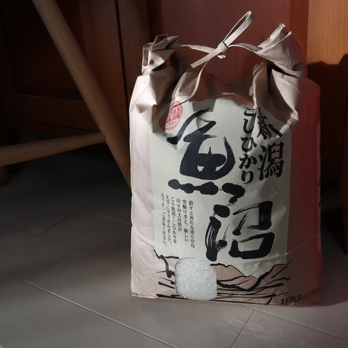 f:id:yossie_ko:20181112121107j:plain