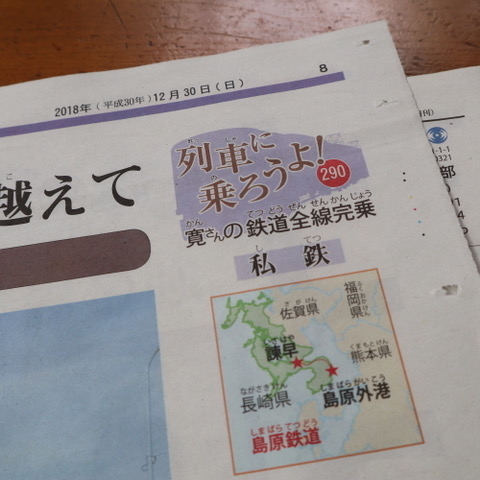 f:id:yossie_ko:20190515160016j:plain f:id:yossie_ko:20190515160016j:plain