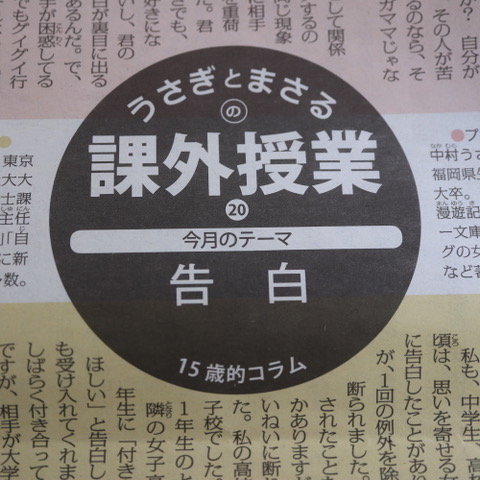 f:id:yossie_ko:20190515160031j:plain f:id:yossie_ko:20190515160031j:plain