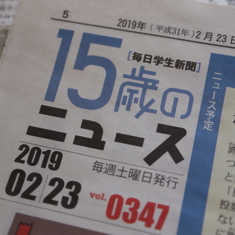 f:id:yossie_ko:20190515160034j:plain f:id:yossie_ko:20190515160034j:plain