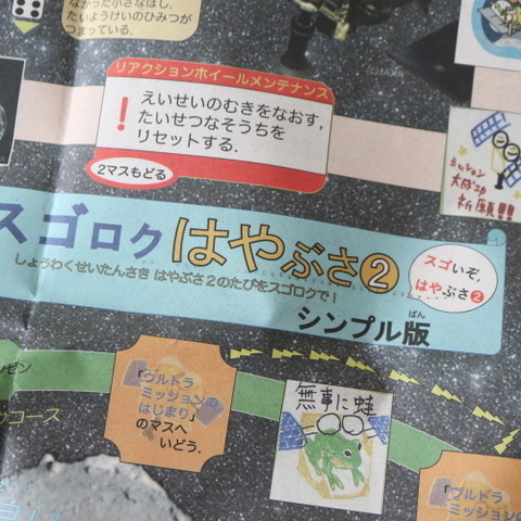 f:id:yossie_ko:20190515160134j:plain f:id:yossie_ko:20190515160134j:plain