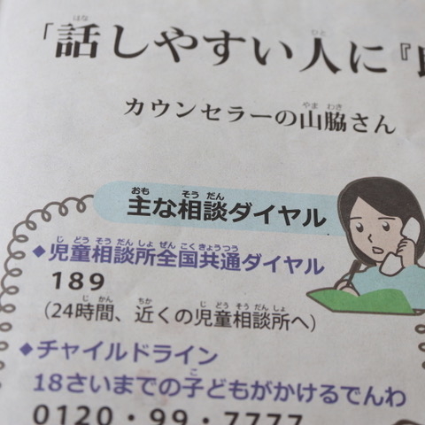f:id:yossie_ko:20190515160137j:plain f:id:yossie_ko:20190515160137j:plain