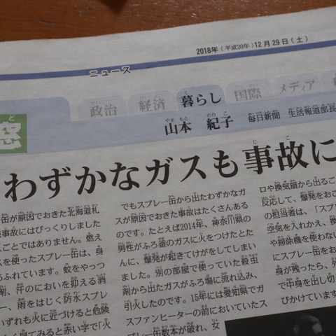 f:id:yossie_ko:20190515160141j:plain f:id:yossie_ko:20190515160141j:plain