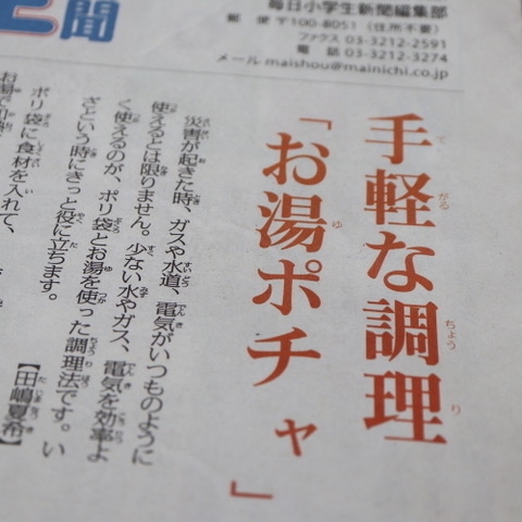 f:id:yossie_ko:20190515162533j:plain f:id:yossie_ko:20190515162533j:plain