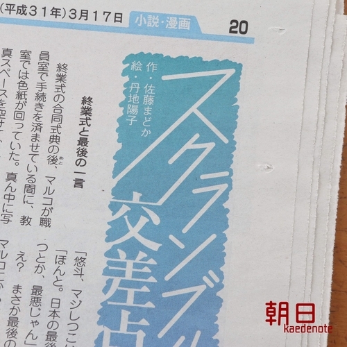 f:id:yossie_ko:20190613174429j:plain f:id:yossie_ko:20190613174429j:plain