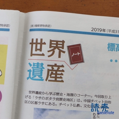 f:id:yossie_ko:20190613174537j:plain f:id:yossie_ko:20190613174537j:plain