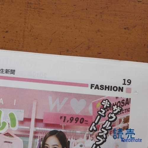 f:id:yossie_ko:20190613174651j:plain f:id:yossie_ko:20190613174651j:plain