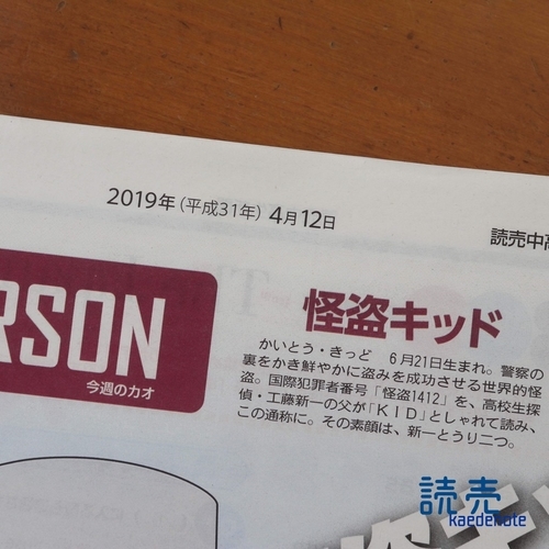 f:id:yossie_ko:20190613174658j:plain f:id:yossie_ko:20190613174658j:plain