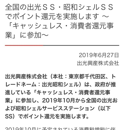 f:id:yossie_ko:20191002141209j:plain f:id:yossie_ko:20191002141209j:plain