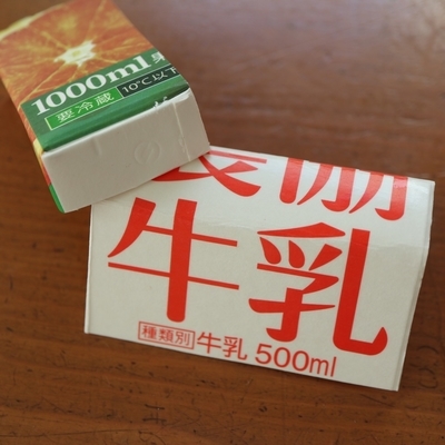 f:id:yossie_ko:20191111152721j:plain f:id:yossie_ko:20191111152721j:plain