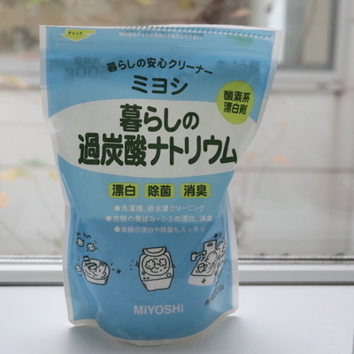 あさイチメモ 浴槽の追い炊き用配管掃除 と 洗濯槽の汚れ落とし ちょうどよくて ちょっといい日々