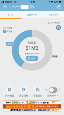 f:id:yossie_ko:20200120155626p:plain f:id:yossie_ko:20200120155626p:plain