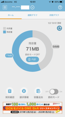 f:id:yossie_ko:20200120155632p:plain f:id:yossie_ko:20200120155632p:plain