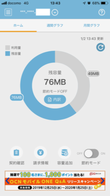 f:id:yossie_ko:20200120155636p:plain f:id:yossie_ko:20200120155636p:plain