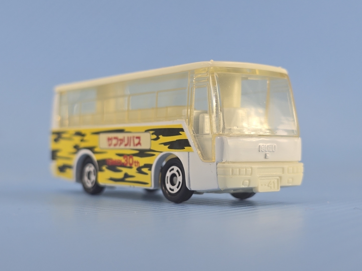 いすず サファリバス トミカ30周年記念 1/60 - 今日のミニカー