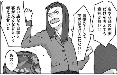 f:id:yossioo:20181114224629j:plain f:id:yossioo:20181114224629j:plain