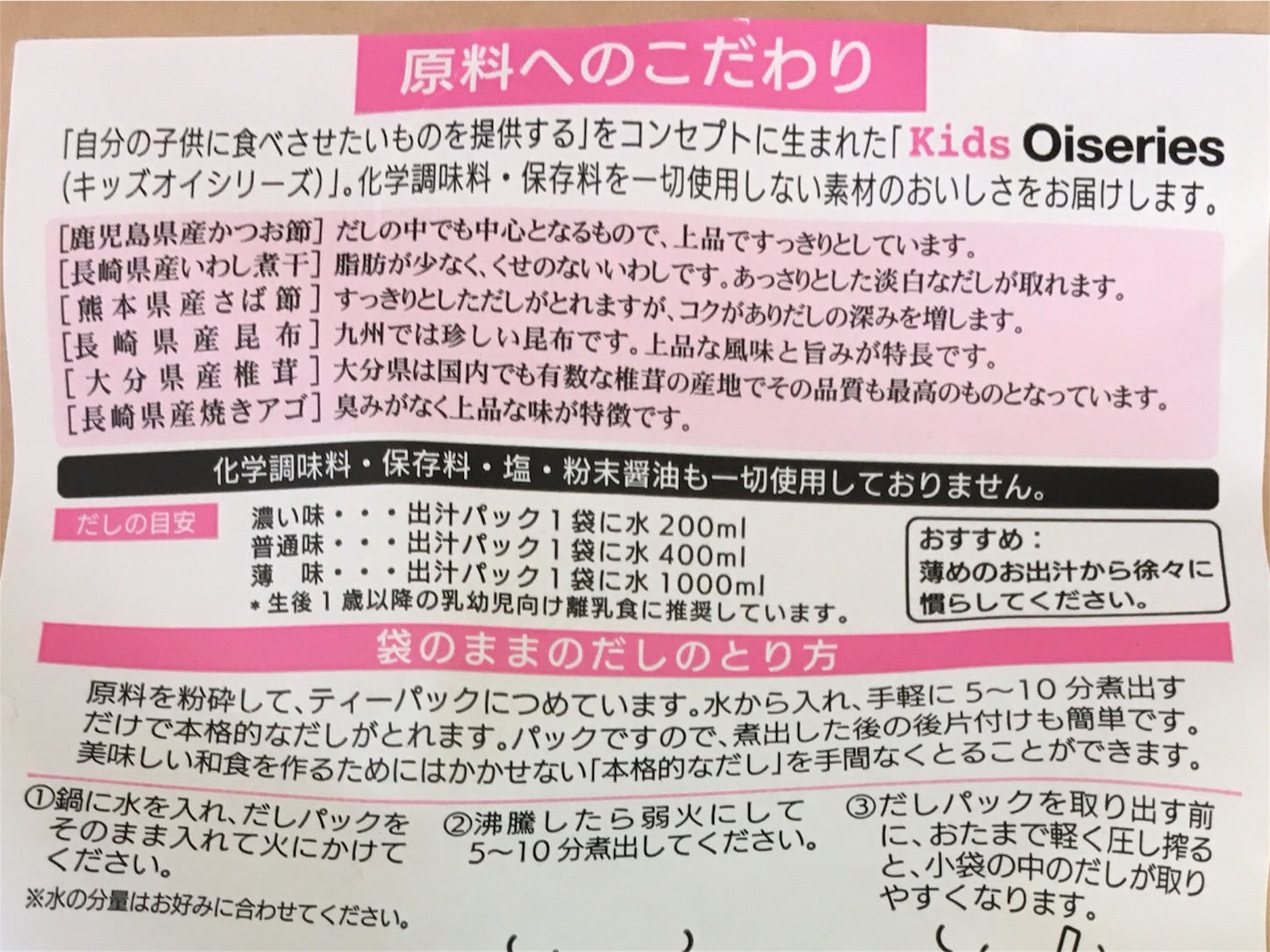 f:id:yossssoy:20190624211930j:image f:id:yossssoy:20190624211930j:image