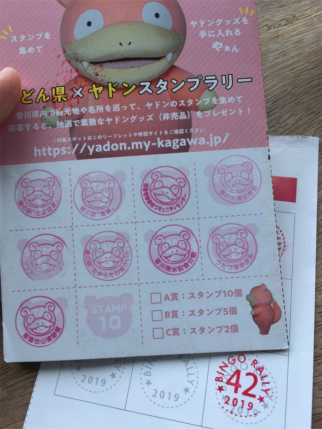 f:id:yossssoy:20190701005457j:image f:id:yossssoy:20190701005457j:image