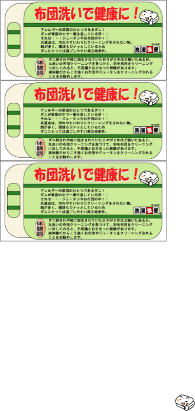 f:id:yossy-H:20100827063118j:image