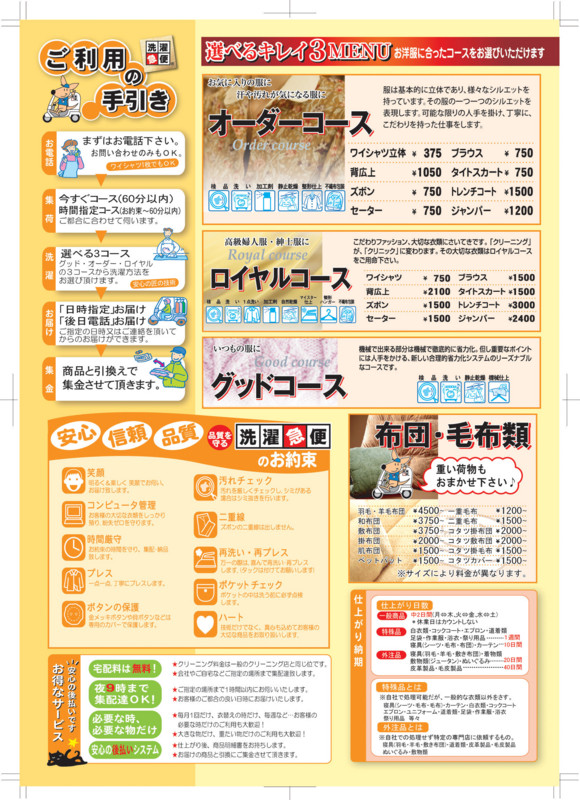 f:id:yossy-H:20111003063757j:image