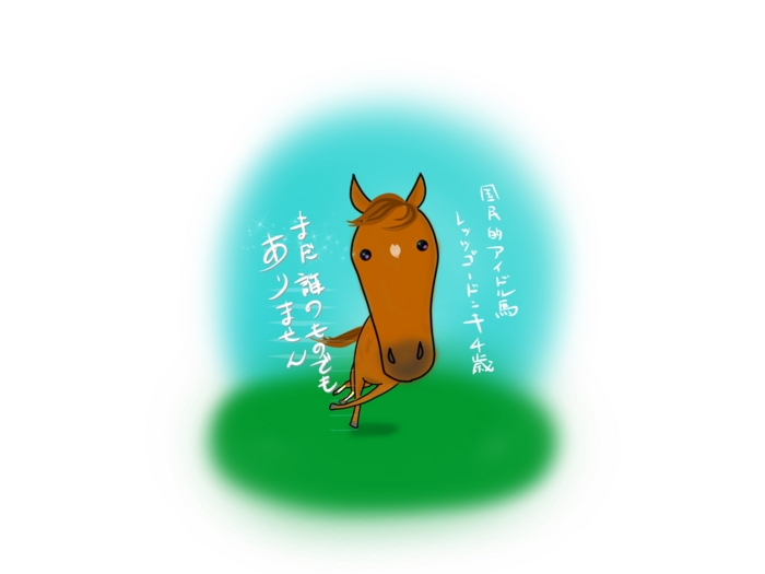 【やっぱり馬が好き劇場】スズカさんとレッツゴードンキさん