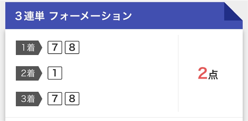 f:id:yossy6118:20190923084248j:image f:id:yossy6118:20190923084248j:image