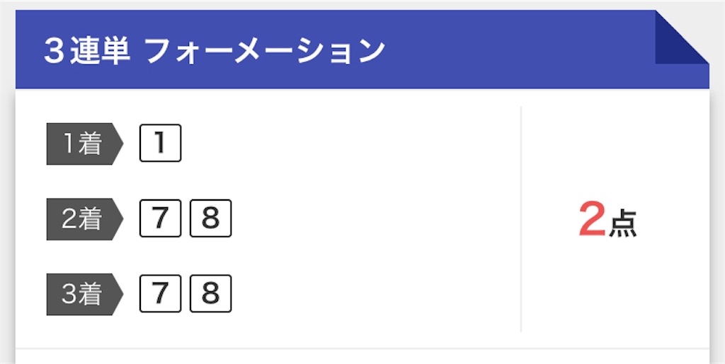 f:id:yossy6118:20190923084250j:image f:id:yossy6118:20190923084250j:image