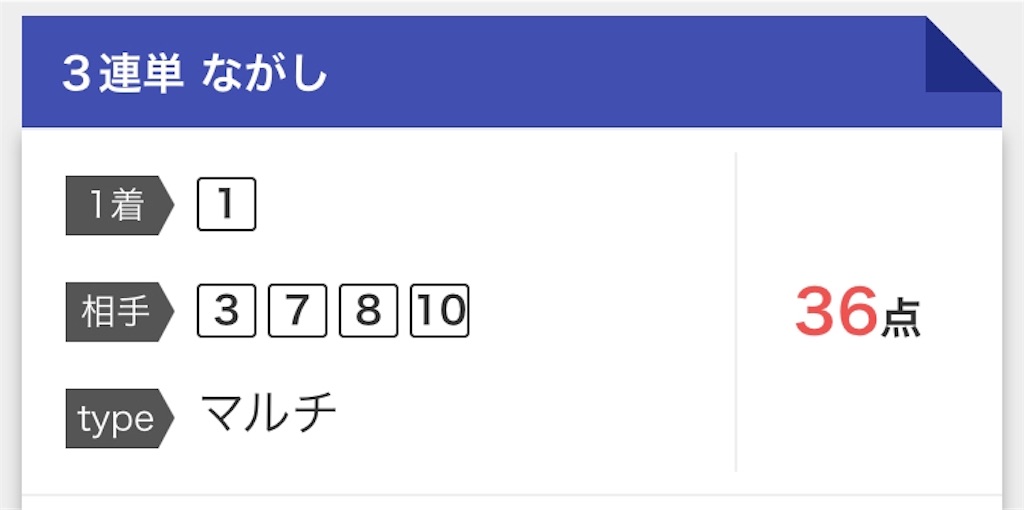f:id:yossy6118:20190923084253j:image f:id:yossy6118:20190923084253j:image
