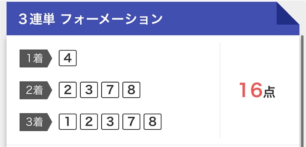 f:id:yossy6118:20191102173304j:image f:id:yossy6118:20191102173304j:image