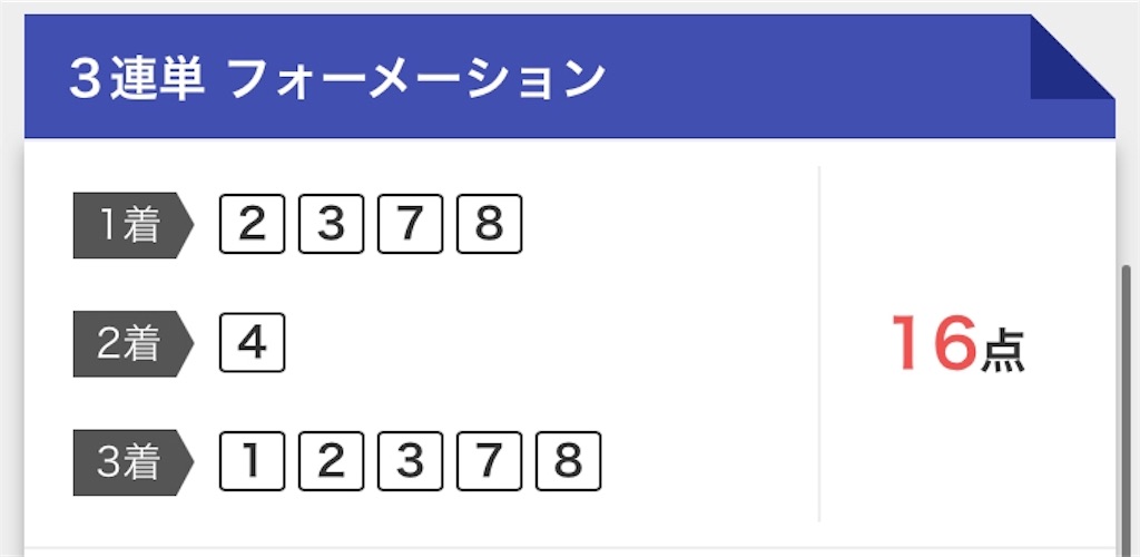 f:id:yossy6118:20191102173306j:image f:id:yossy6118:20191102173306j:image