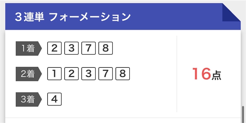 f:id:yossy6118:20191102173309j:image f:id:yossy6118:20191102173309j:image