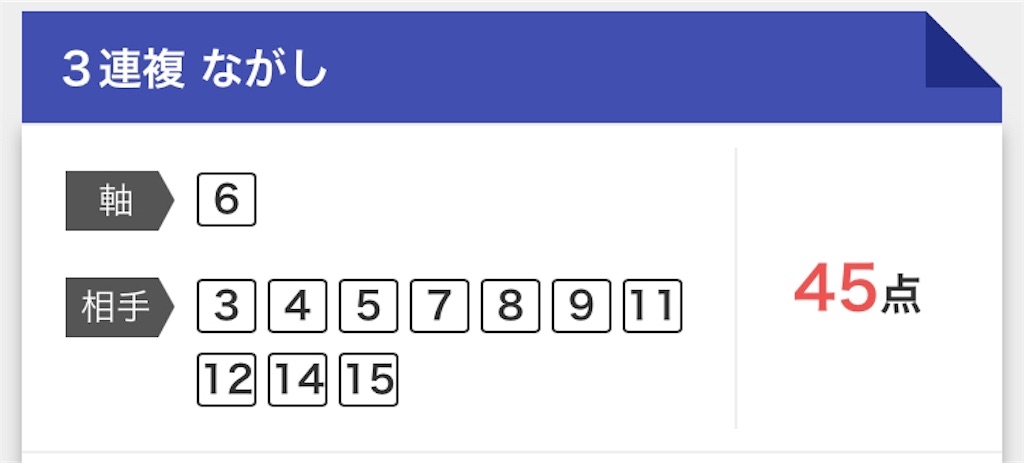 f:id:yossy6118:20191102173754j:image f:id:yossy6118:20191102173754j:image