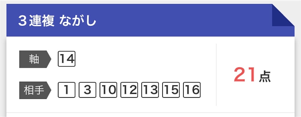 f:id:yossy6118:20191102182214j:image f:id:yossy6118:20191102182214j:image