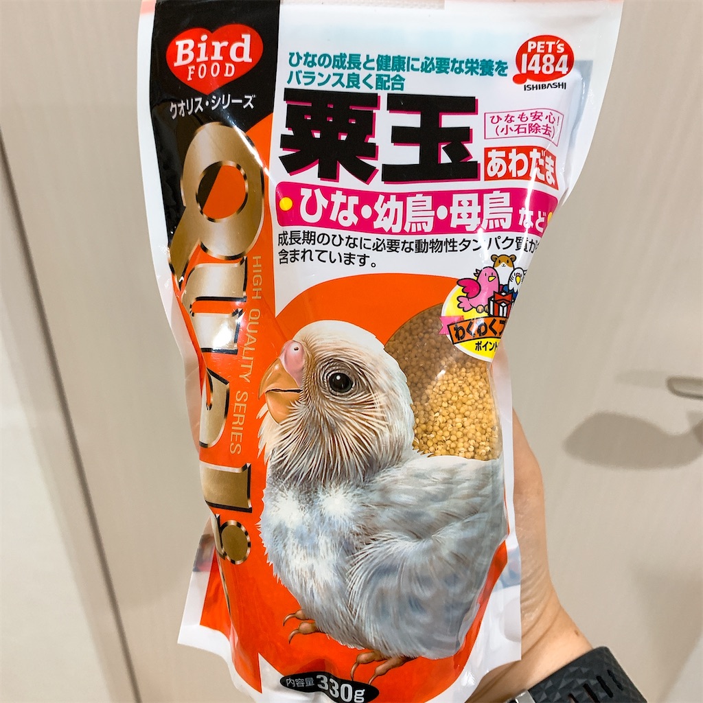 f:id:yossy713:20200518220516j:image f:id:yossy713:20200518220516j:image