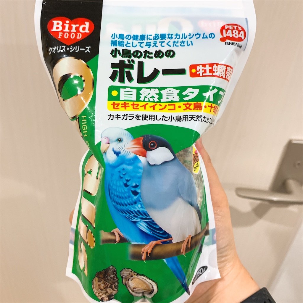 f:id:yossy713:20200518224445j:image f:id:yossy713:20200518224445j:image