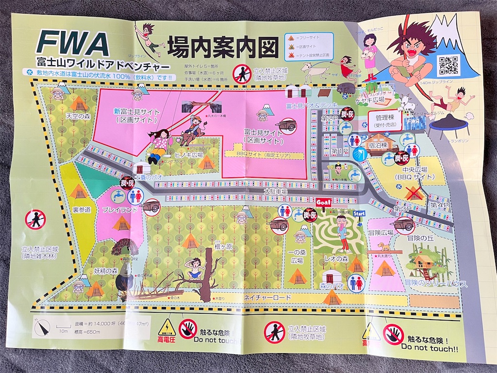 f:id:yossy713:20230807082710j:image