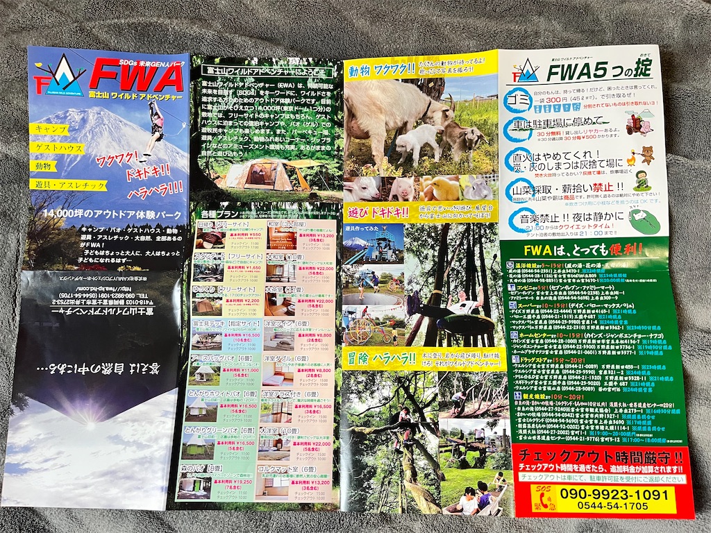 f:id:yossy713:20230807082714j:image