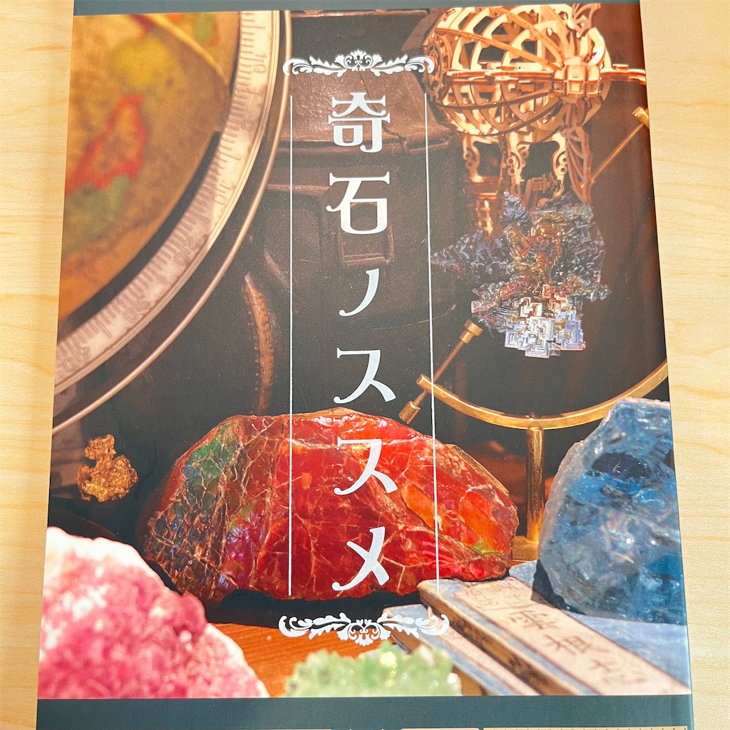 f:id:yossy713:20230807091733j:image