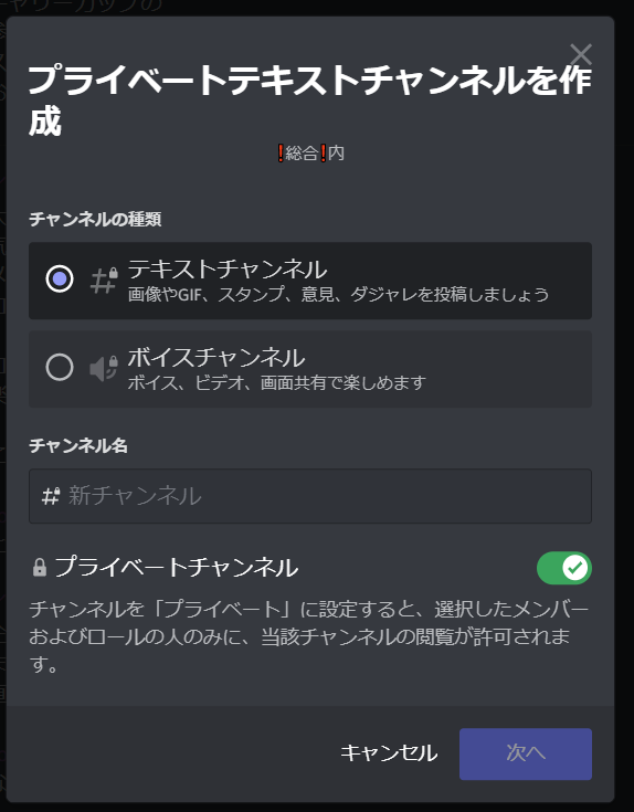 f:id:yossy_398:20211010132152p:plain