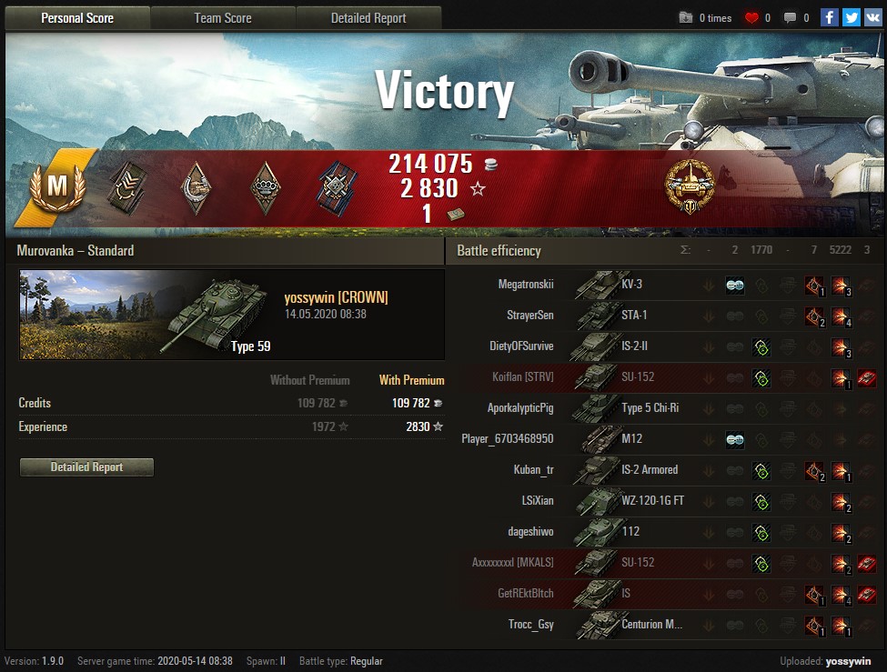 f:id:yossy_WorldOfTanks:20200514194105j:plain