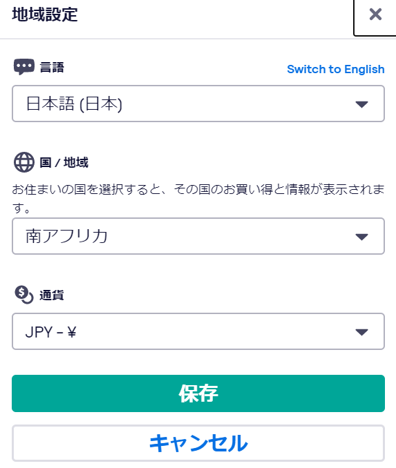 f:id:yossy_yuta:20200502224754p:plain f:id:yossy_yuta:20200502224754p:plain